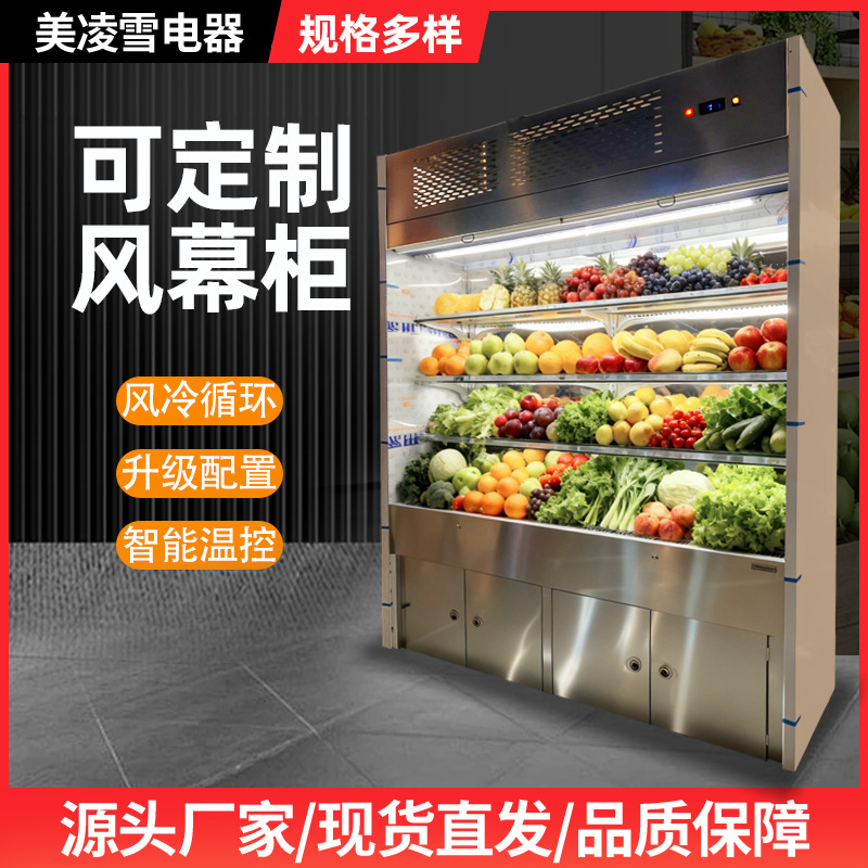 Commercial Air Curtain Cabinet, Supermarket Large-Capacity Fruit and Vegetable Beer Beverage Preservation Cabinet, Special-Shaped Refrigerated Display Cabinet