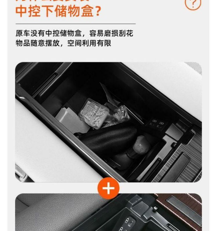 Suitable for Toyota Senna armrest box storage box modified Grevia car central control Senna storage box
