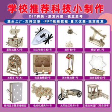 �Ƽ�С����diy�ֹ�ƴ�b�羳�WУ�W�����팍�ƽ̲��ϰ��̾����l