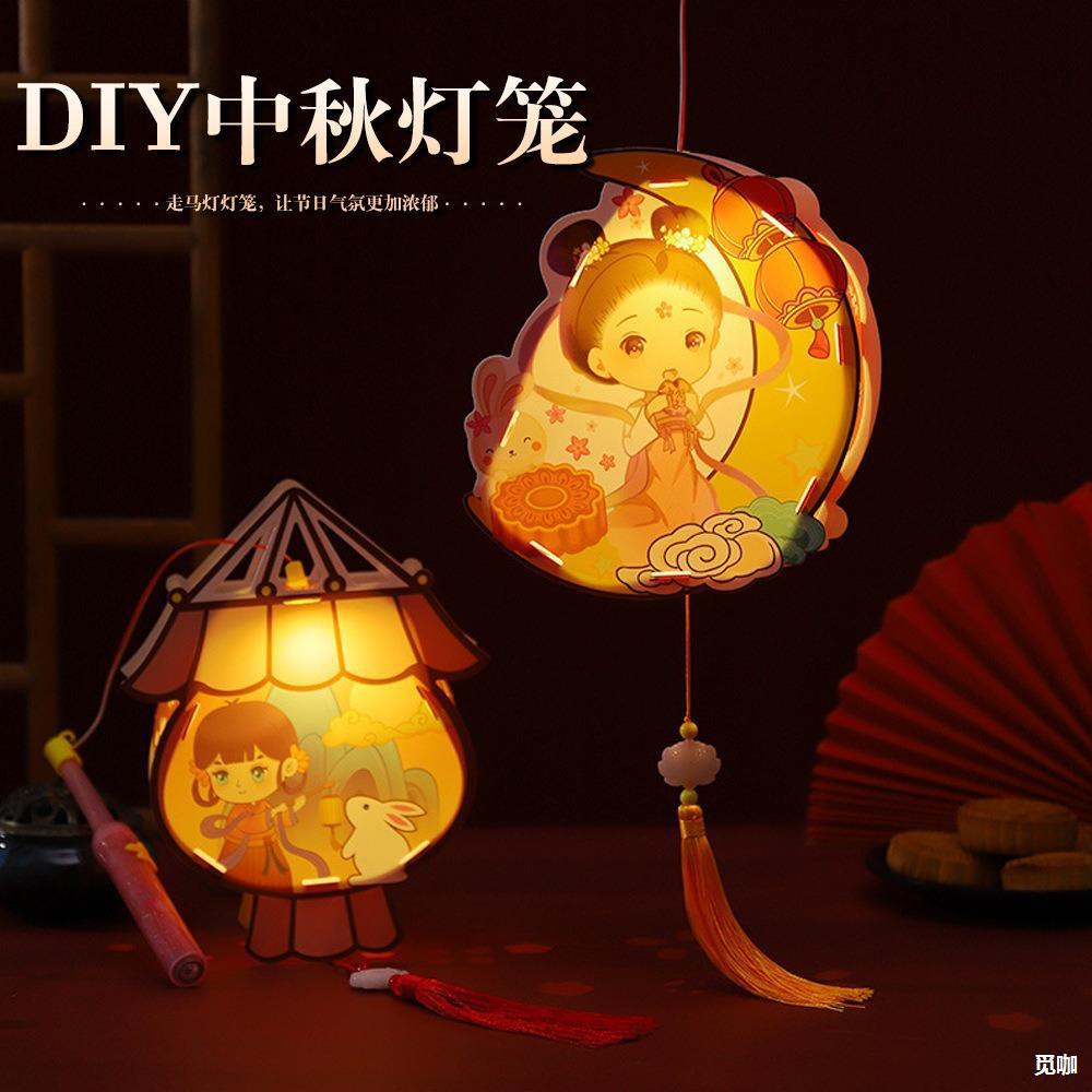 中秋节装饰发光兔子花灯灯会装饰投影走马灯儿童手提灯笼扇形宫灯