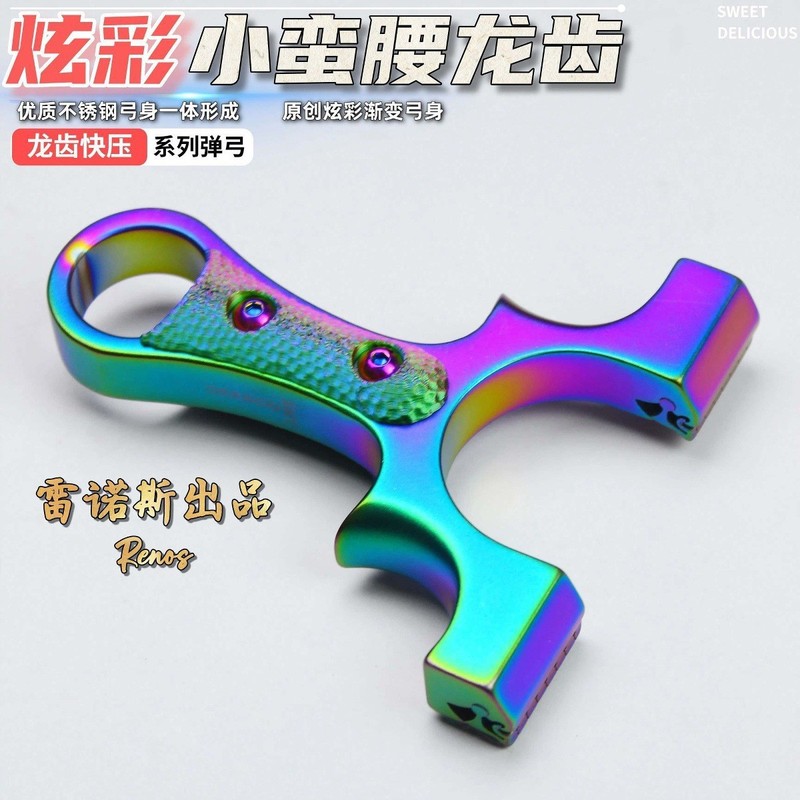 304 ステンレス鋼高速プレスフラットレザースリングショット屋外ステンレス鋼競争スリングショット売れ筋スリングショット供給裸弓卸売|undefined