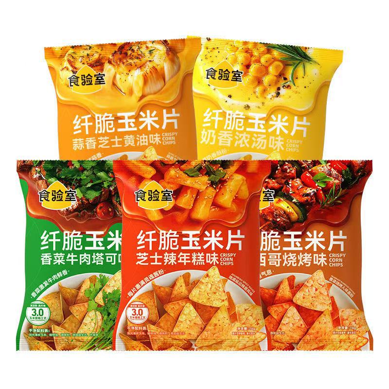 食验室16g纤脆玉米片锅巴薯片非油炸健康解馋小零食追剧休闲蒜香