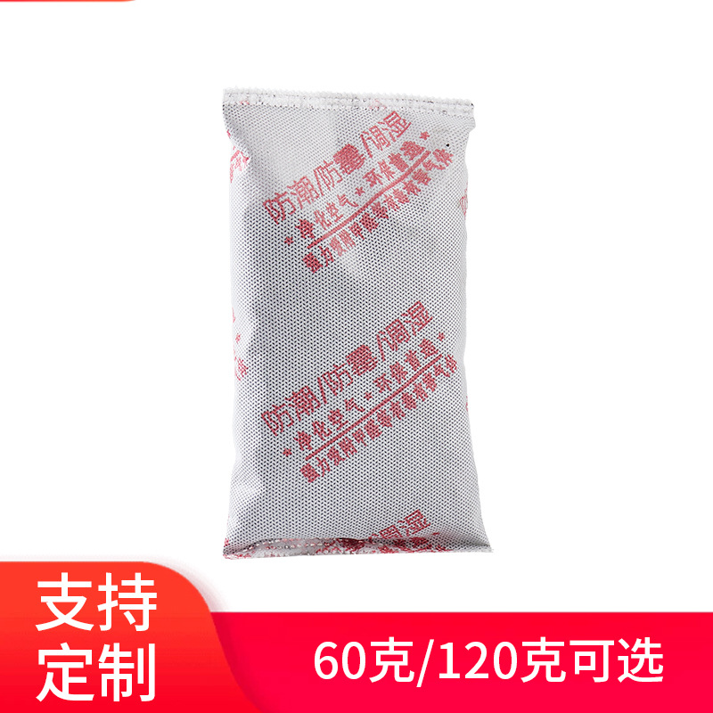 Agente antihumectante antihumectante de decoración especial para suelo deshumidificante desodorante para habitaciones domésticas absorción de humedad y humedad 120g carbón de bambú seco