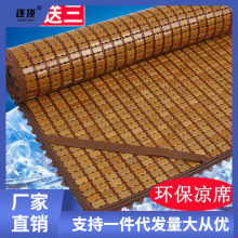 金喜吖1.5麻将凉席子1.8m0.8*1.9米1.2单双人床可折叠学生竹方块