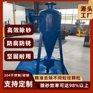 ������ɰ��ȫ�ԄӲ��P䓾�ˮ��ˮ���۳�ɳ��304 �x��ʽ��ɳ�^�V��