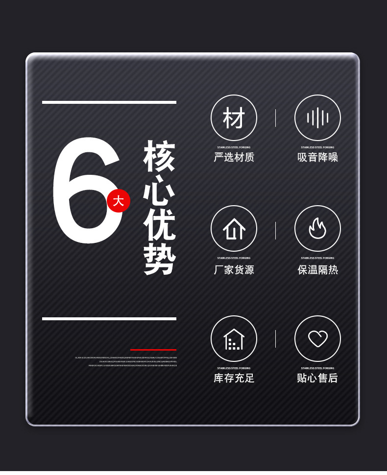 保温装饰一体板_03