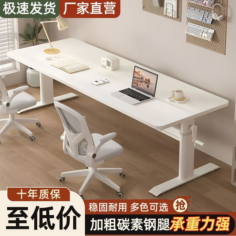 Double Study Desk Student Homework Writing Desk Home Computer Office Simple Desk Children's Solid Wood Lift Table