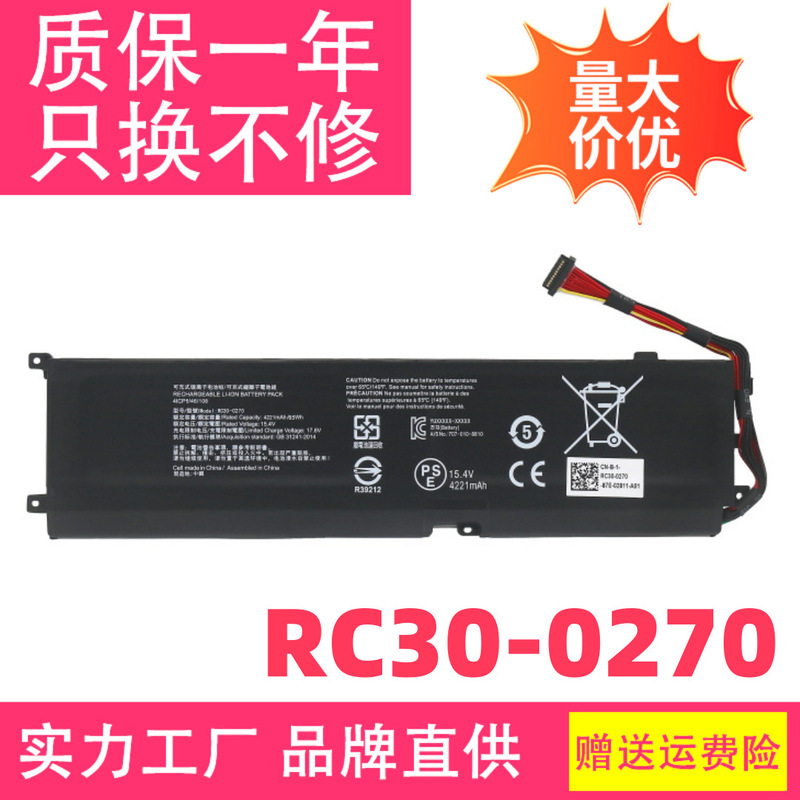 Suitable for Razer Blade 15 Standard Edition 2018 Rz09-0270/0300 Rc30-0270 Battery