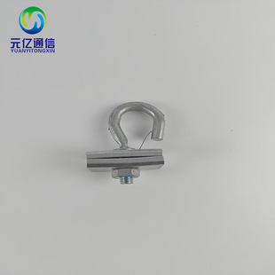 Fiber Optic Cable Clamp Hook Holder Cable Metal Hanging Hook Span Clamp Ftth