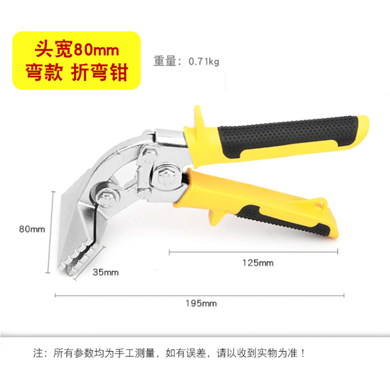 Borde sellado electricista multifunción plegable Alicates de flexión herramienta plegable borde presionando alicates de flexión