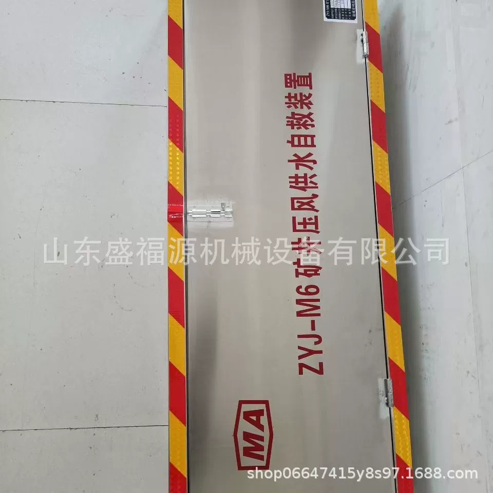 ZYJ-M6 Самоспасатель для подачи воды Самоспасатель под давлением с воздухом Легкая конструкция Простота в использовании