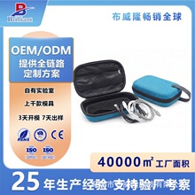 定制大容量光盘耳机数据线硬壳包旅行充电宝收纳盒eva硬盘收纳包