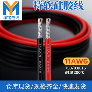 ܛ���z��|��11awg750/0.08���պ����O��Ȳ��B�Ӿ����l11awg��׼