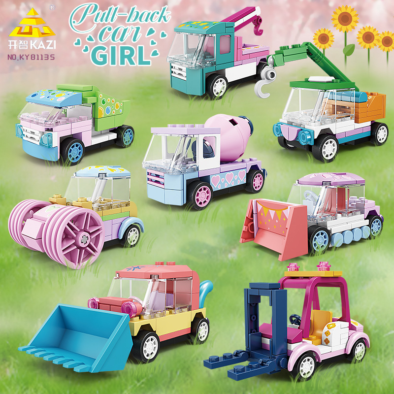 Kaizhi 81135 Compatible with Lego Girls Series Building Blocks Gift Back Car Children's Assembled Educational Toys Small Box