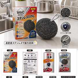 高密度不锈钢清洁钢丝球洗碗工具球去污锅刷厨房家用清洁刷锅刷球