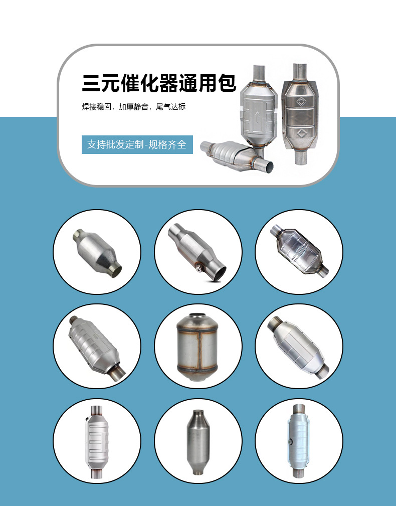 Stainless steel car muffler suitable for tank middle-section silent exhaust pipes, directly supplied by the manufacturer