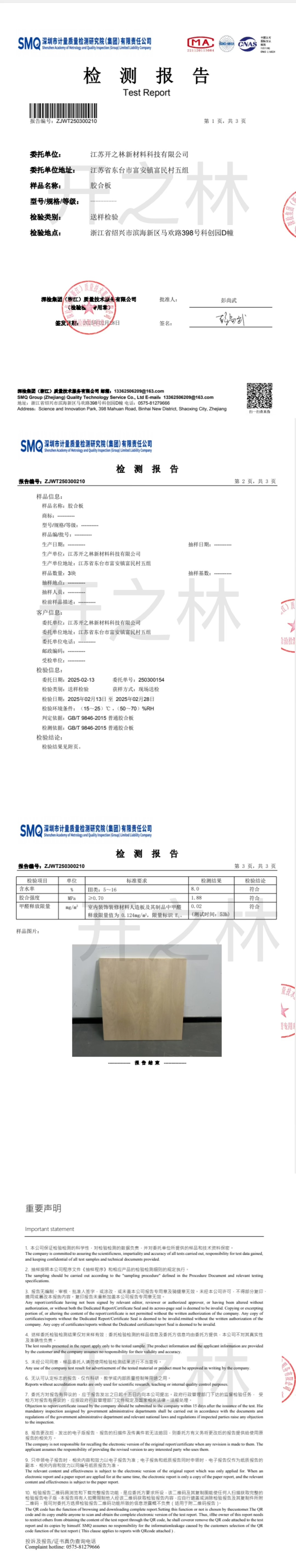 f68c00487d210aa1fdcf099c75256f