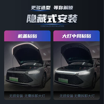 Grille Led Modified Dynamic Light – Other lights