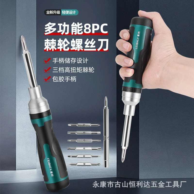 Многофункциональный набор отверток с трещоткой, бытовой трудосберегающий инструмент с резиновой ручкой, ручная крестовая отвертка промышленного класса