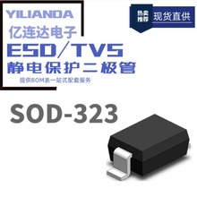 SEBLC12CI	bSOD-323 ESD/TVSo