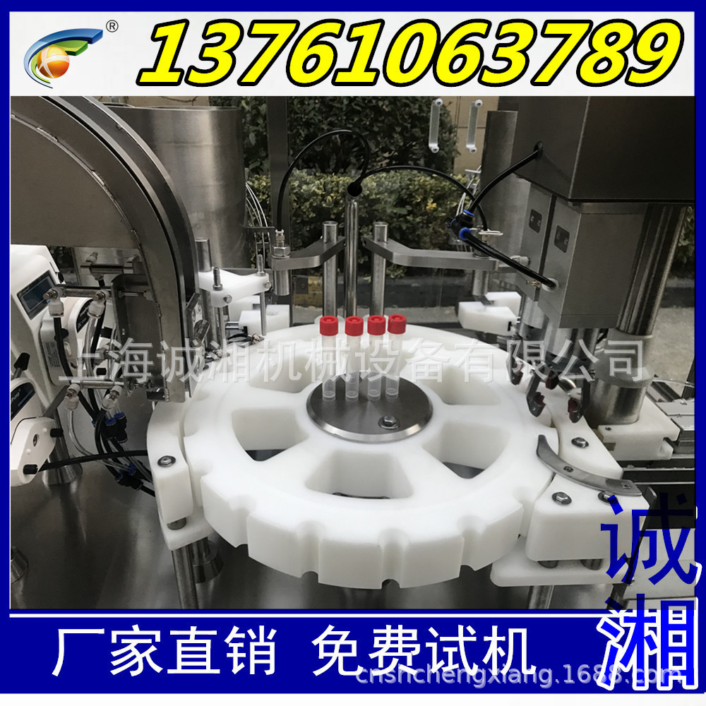 #双头下管试剂灌装机 10ml试剂管贴标机 离心管灌装设备