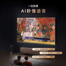 ��.�S�����ҕ85V58F ����120Hz��ˢ ���ؽ����o�� һ����Ч