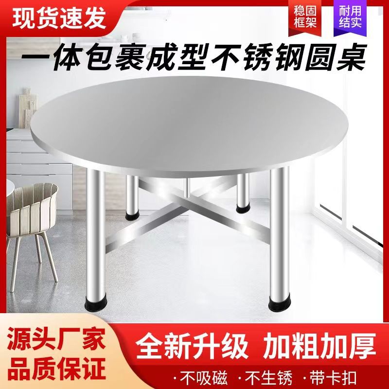 Stainless steel round table foldable extra thick round table top…