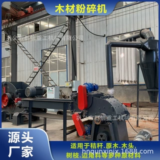 楠竹毛竹粉碎机   木料下角料破碎机锯末机群信重工