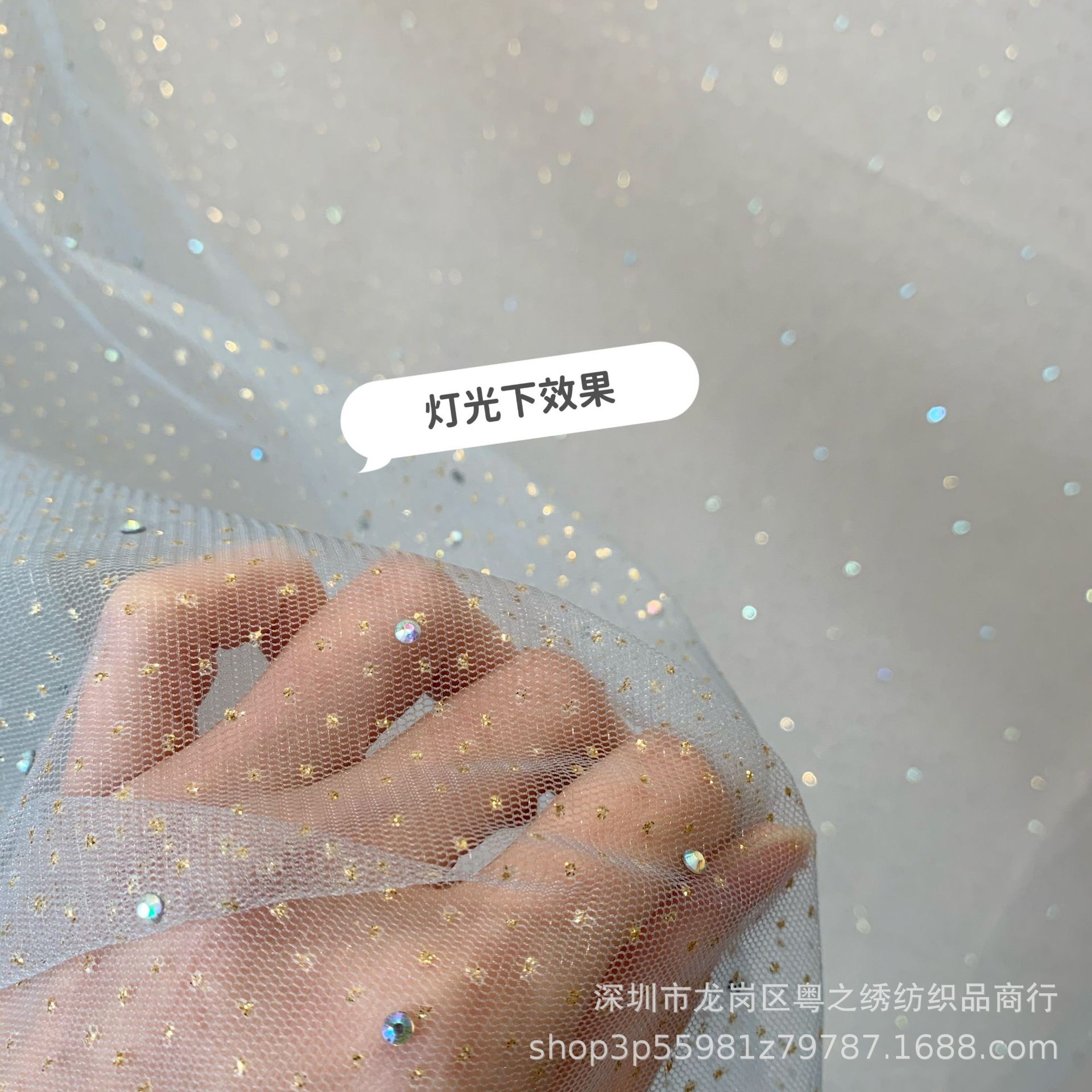 高品质锦加强加密网撒粉烫亮钻工艺烫钻网纱面料汉服洛丽塔桌布纱