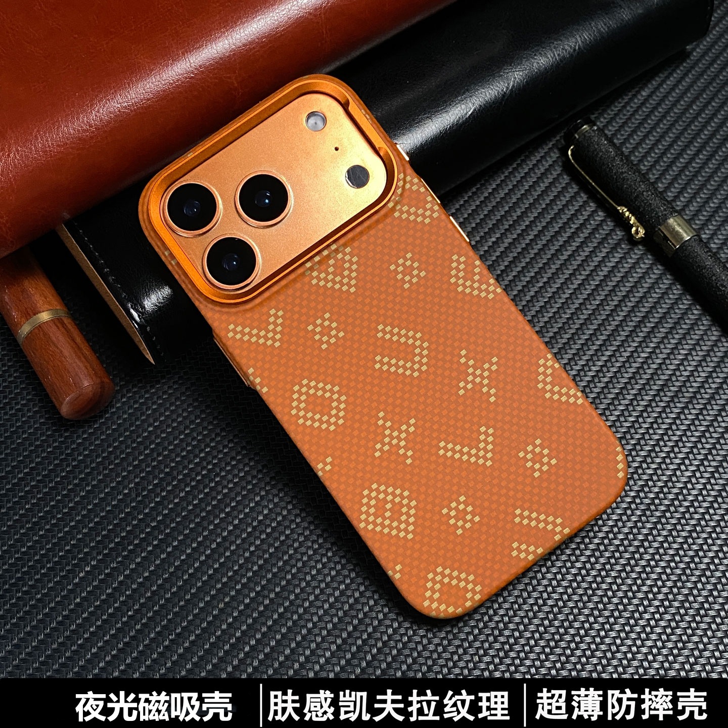 Suitable for Iphone17Promax Luminous Carbon Fiber Pattern Magnetic Phone Case Apple 16 Metal Lens Protective Cover