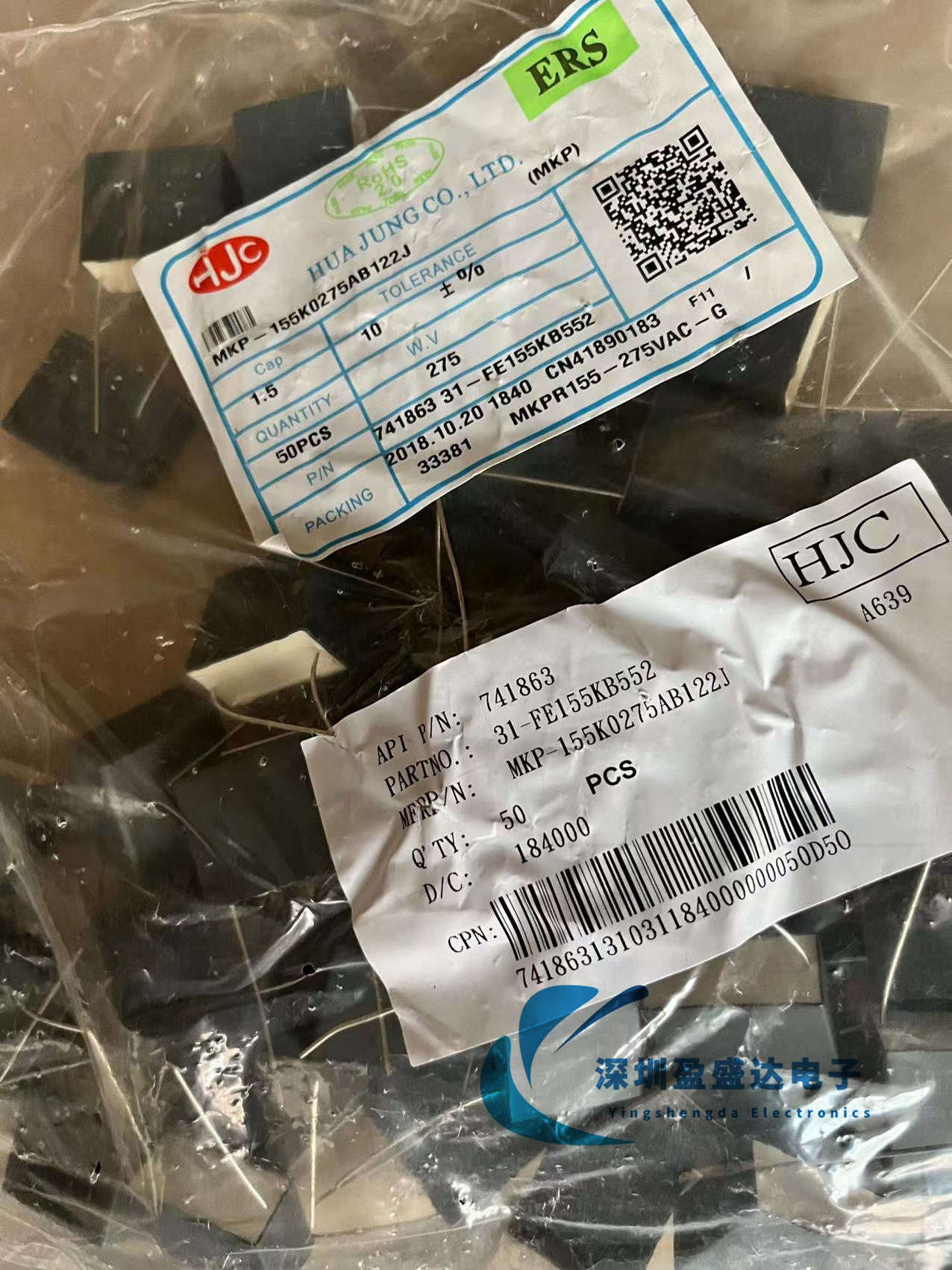 HJC华容X2 安规MKPX2 1.5UF 275V/310V 275VAC 155抗干扰电容