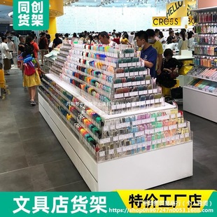 Stationery Store Shelf Storage Rack Shelf Hook Double-Sided Island Flow Table Pen Holder Bookstore Stationery Display Rack