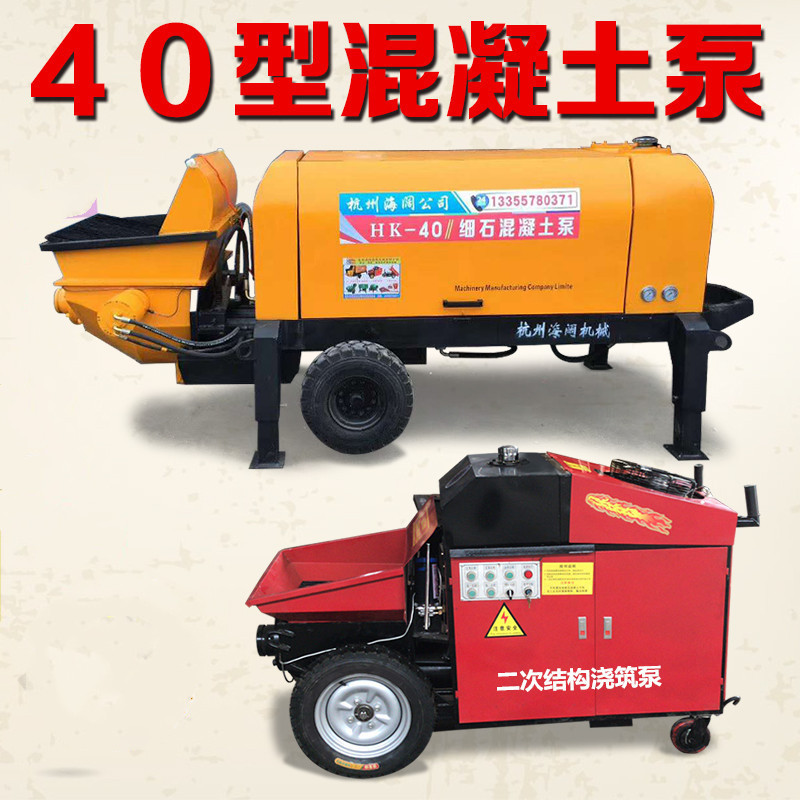 小型混凝土输送泵 细石砂浆浇注机 二次构造柱泵上料机