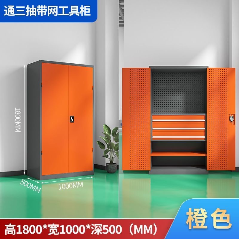 메쉬가 있는 3단 서랍과 4단 도구 캐비닛 - 회색 주황색_일반