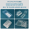 Plastic electronic toy PVC, folding pack