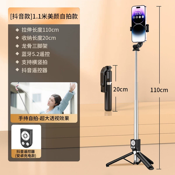 Black base universal remote control, 1.1meter