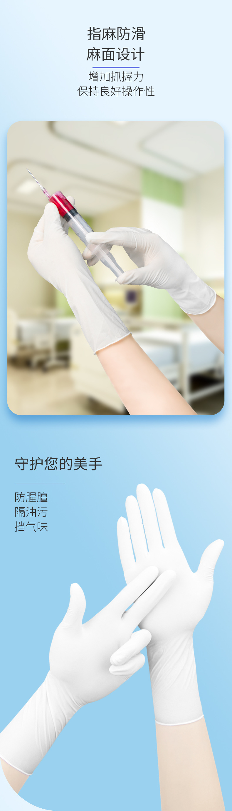 加长乳胶手套一次性