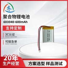 603040�ۺ���ܛ����늳��늳��Α��ֱ����G���ɳ��늳ؽM������