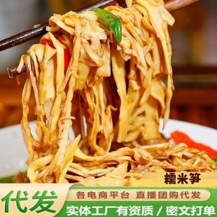 �����ؼ�Ŵ�׹S��ԭζ�r�ҹS�z�S�����r̿����S��Ƭ�S��ˮ�S�S��