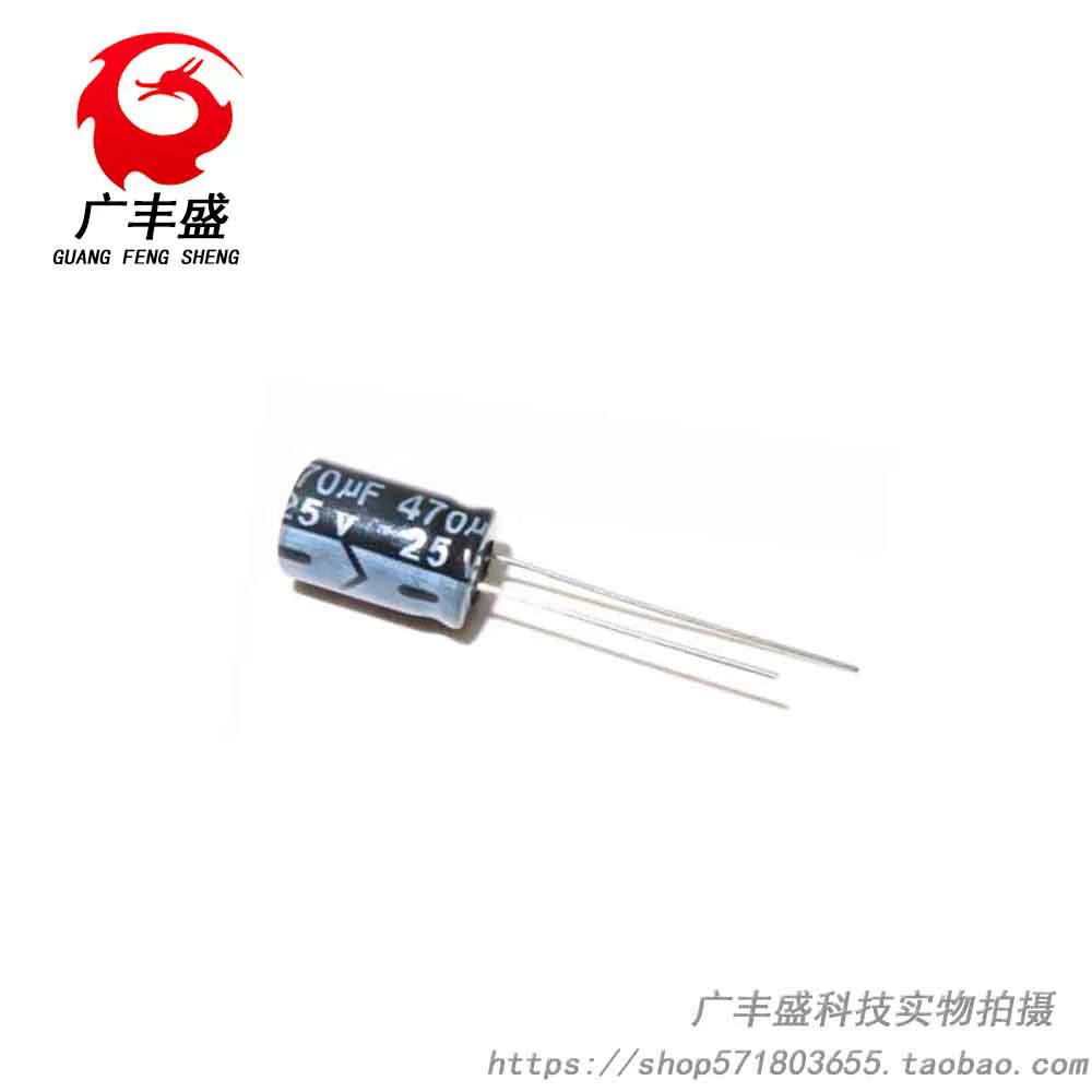 470uF Direct electrolytic capacitance 16V470uF объём 8*12 набор 500