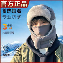 冬季保暖头套男冬天户外骑车滑雪防寒防风东北雷锋帽加绒护耳围脖