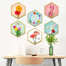 旅康墙贴家居装饰贴画植物花卉风格相框房间客厅墙面布置自粘贴纸