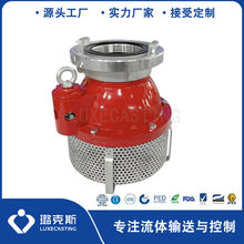 消防车滤水器 消防过滤器 消防水带 德式消防 铝制接口吸水管接头