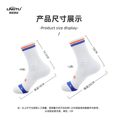 Jingpao Professional Marathon Running Socks Towel Bottom Anti-Slip Hiking Road Running Socks Moisture Absorption Outdoor Sports Socks Wholesale 
