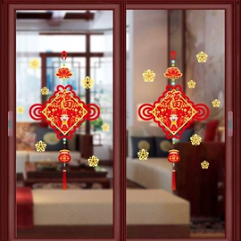 墙贴;圣诞装饰品;万圣节摆件