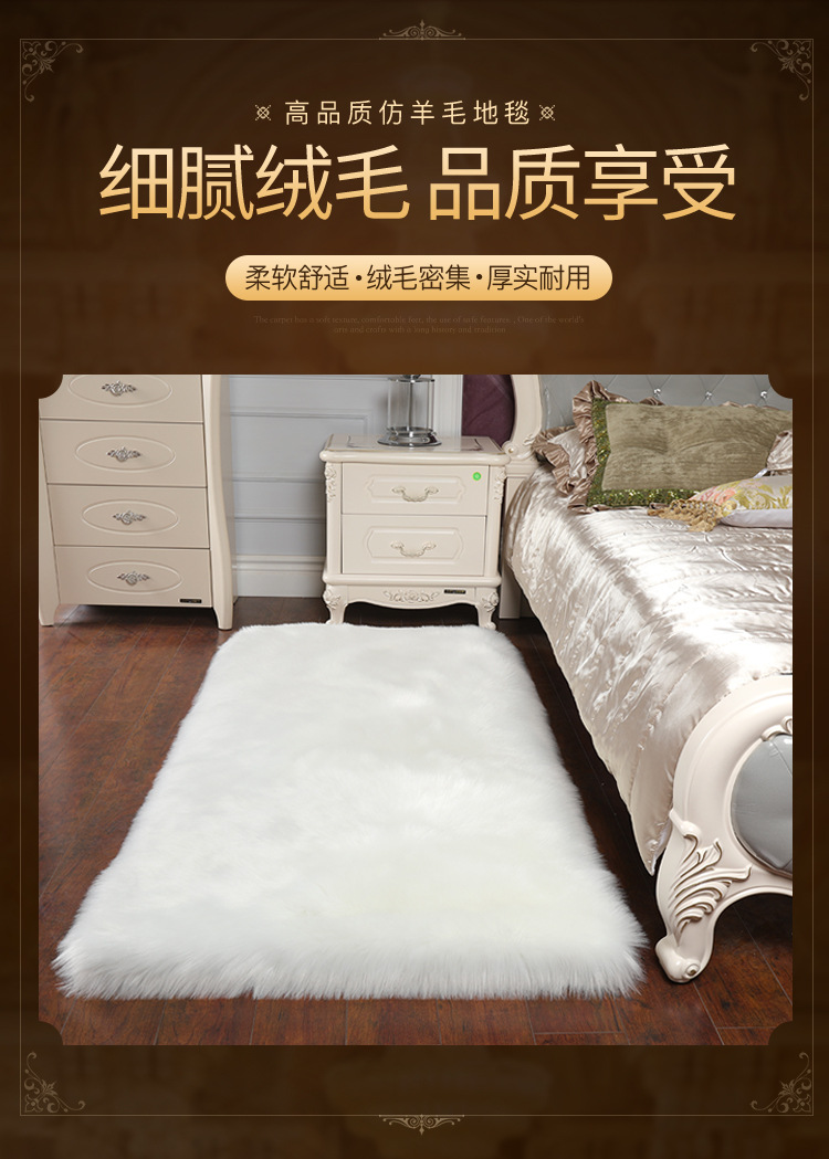 Pink Plush Heart-Shaped Carpet, Bedroom Bedside Floor Mat, Living Room Coffee Table Mat, Imitation Wool Decoration