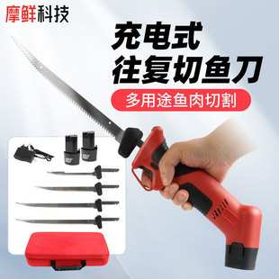 Cross-border wireless electric kitchen knife cutting fish fillet bread frozen meat slicing knife rechargeable Lithium electric fish knife Outdoor