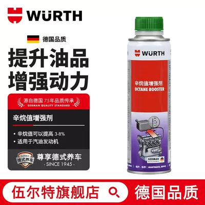 Other car care/additives Removes Carbon Deposits, Cleaning Agent - octane-number-enhancer300mlbranch