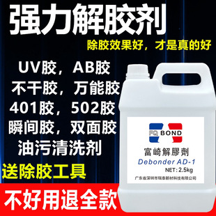������z������ȥ��pcb����z��̺�z�h����֬�ܱ�ϩ��ab�z�ܽ℩