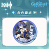 [YS Badge 301 Series] Magou Iron Large Diameter 5.8cm game Peripheral Breast Chapters